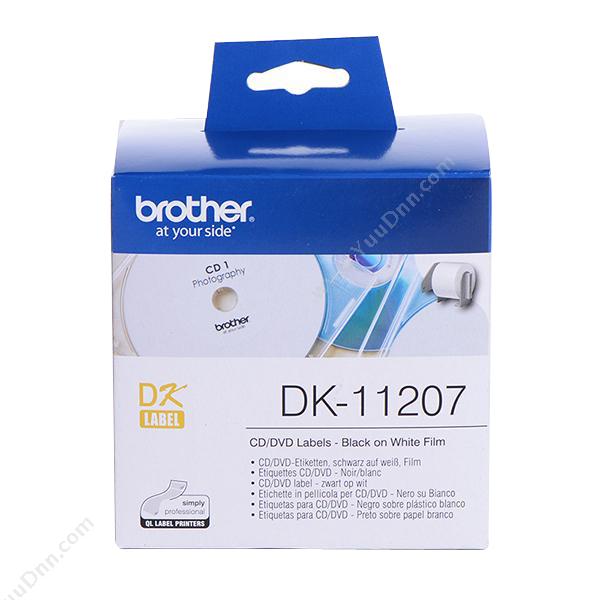 兄弟 BrotherDK-11207 热敏定长CD/DVD（菲林） 58mm*58m 白底黑字（菲林100张，适用 QL系列打印机用）碳带