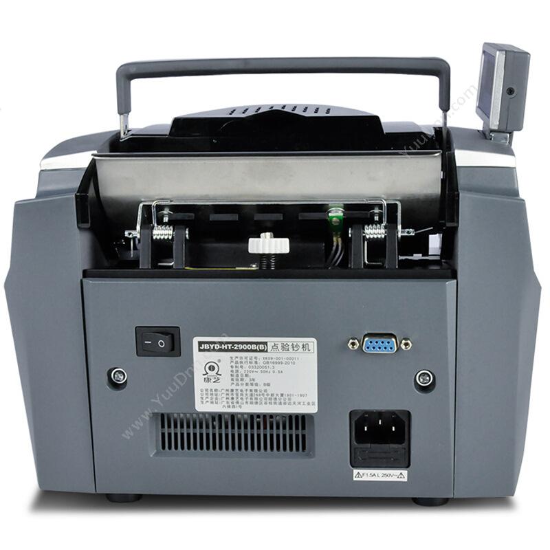 康艺 JBYD-HT-2900（B） 数字智能卧式点 点钞机