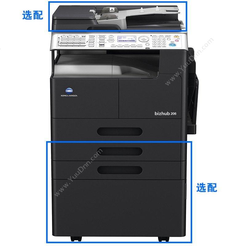 柯尼卡美能达 Konica Minolta B206 数码复印机 盖板/ 复印/打印/彩色扫描/单纸盒 黑白复合机