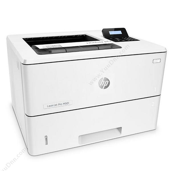 惠普 HP M501DN A4黑白激光打印机