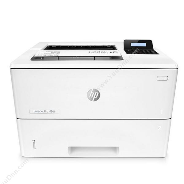 惠普 HP M501DN A4黑白激光打印机