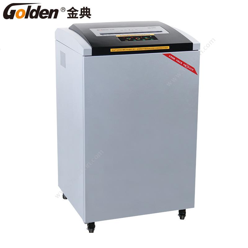 金典 GoldenGD-845 （白） 纸箱包装 适用于文件切碎保密单入纸口全自动碎纸机