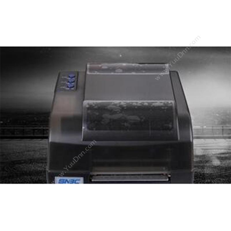 新北洋 SNBC BST-2600E 身份证复印机 双面打印 彩色复合机
