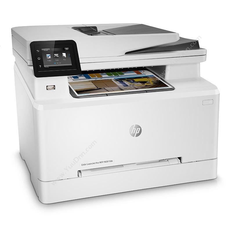 惠普 HP M281fdn (4in1) 彩色 A4 A4彩色激光打印机