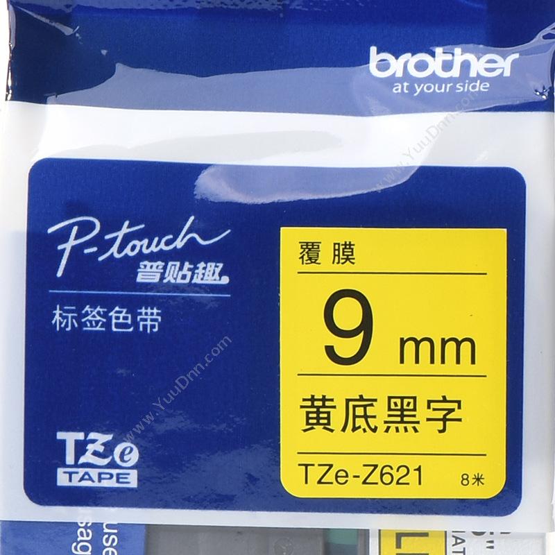 兄弟 BrotherTZE-Z621 黄底黑字 9mm*8m碳带