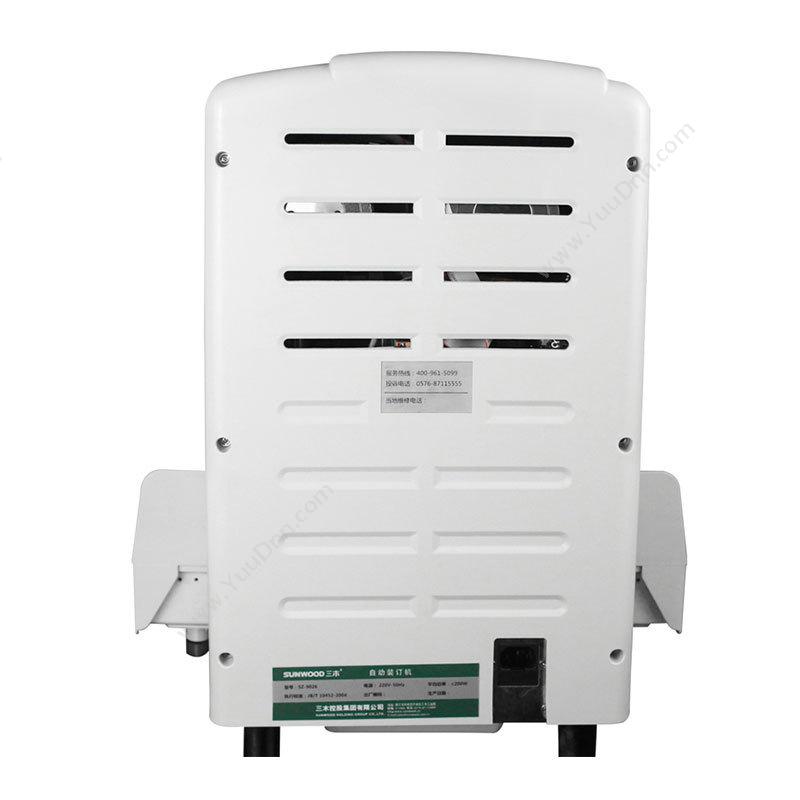 三丰 SZ9026   瓷（白） 纸箱包装 适用凭证文件装订 财务装订机（铆管）