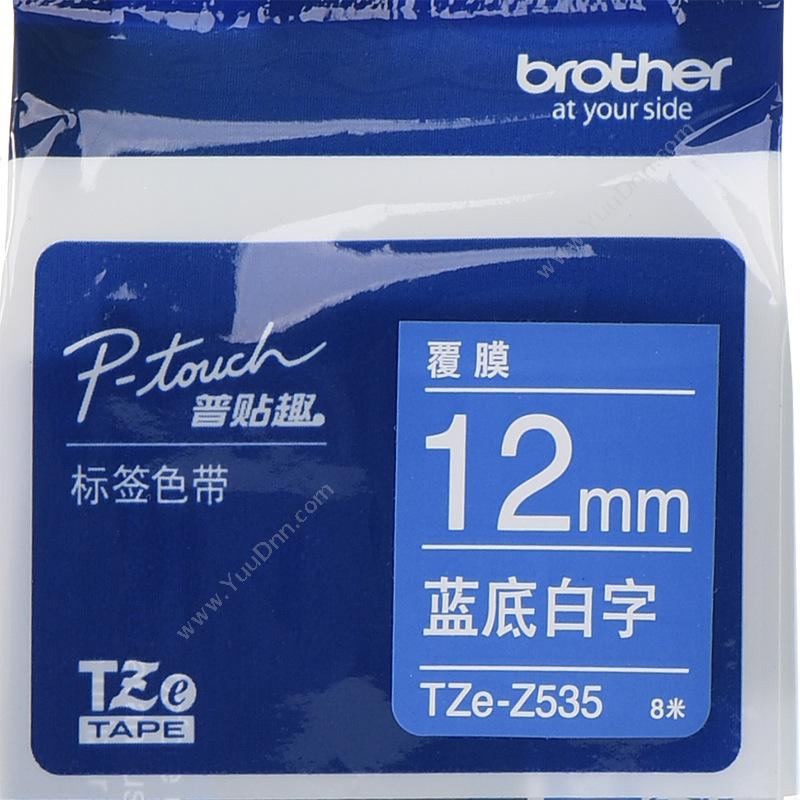 兄弟 BrotherTZE-Z535 蓝底白字 12mm*8m碳带