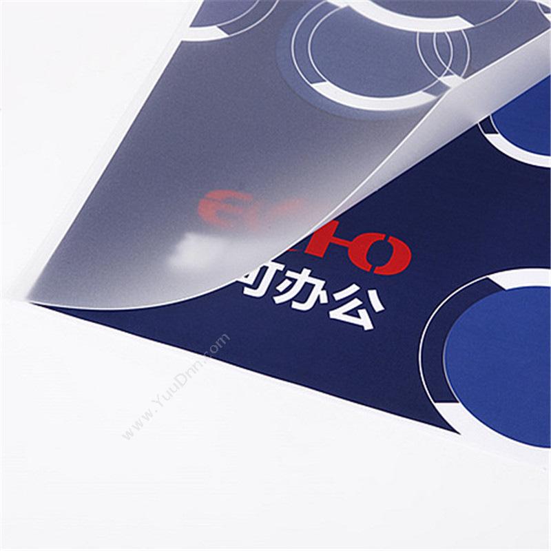 爱可 AikeA4 磨砂封面封皮 0.25mm 100张/包A4磨砂装订封面