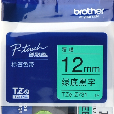兄弟 Brother TZE-Z731 绿底黑字 12mm*8m 碳带