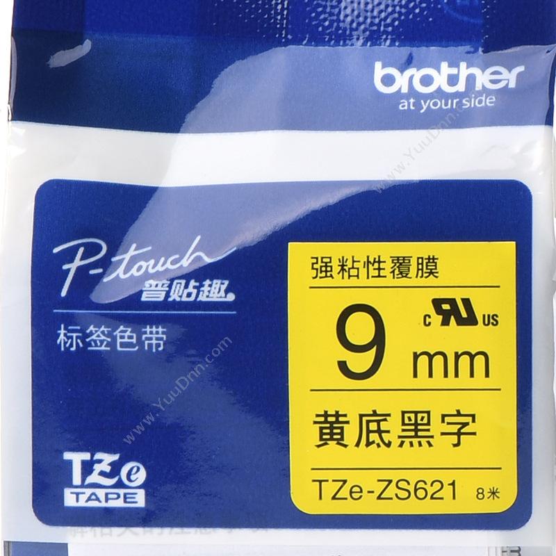 兄弟 BrotherTZE-ZS621 强粘性黄底黑字 9mm*8m碳带