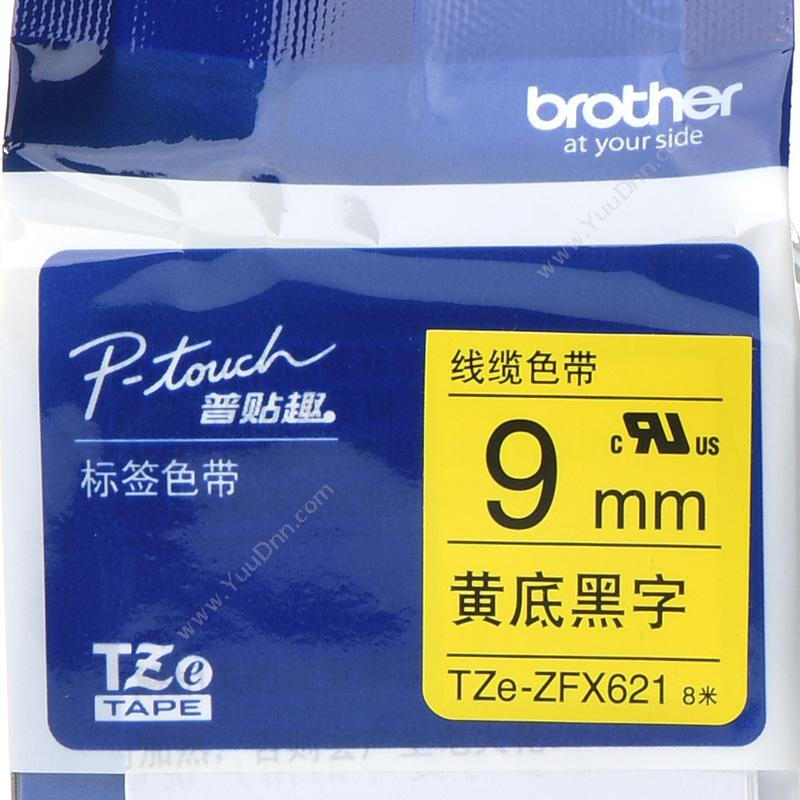 兄弟 BrotherTZE-ZFX621 线缆黄底黑字 9mm*8m碳带