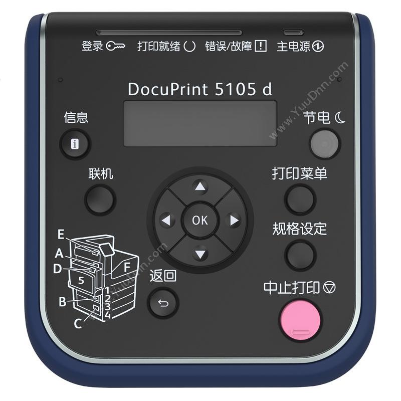 富士施乐 FujiXerox DocuPrint 5105d  A3 A3黑白激光打印机