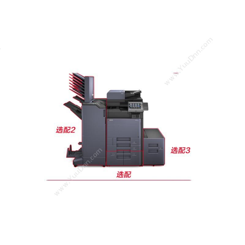京瓷 Kyocera TASKalfa5003i (黑白)高速复合机 A3 （黑）  双面复印/双面输稿器/网络打印/彩色扫描/标配双纸盒+双纸盒 黑白复合机