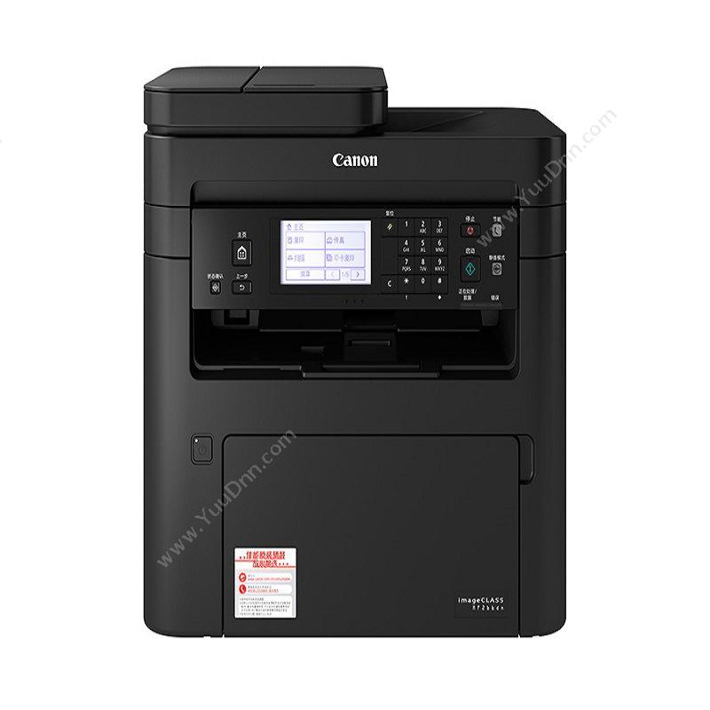 佳能 CanonMF266DN (黑白) A4 典雅（黑）  打印/复印/扫描/传真A4黑白激光打印机