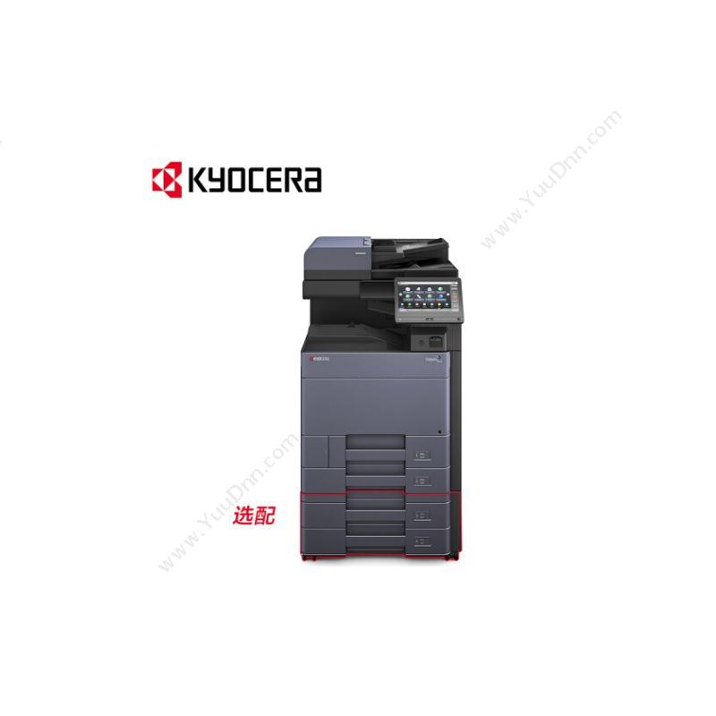 京瓷 Kyocera TASKalfa5003i (黑白)高速复合机 A3 （黑）  双面复印/双面输稿器/网络打印/彩色扫描/标配双纸盒+双纸盒 黑白复合机