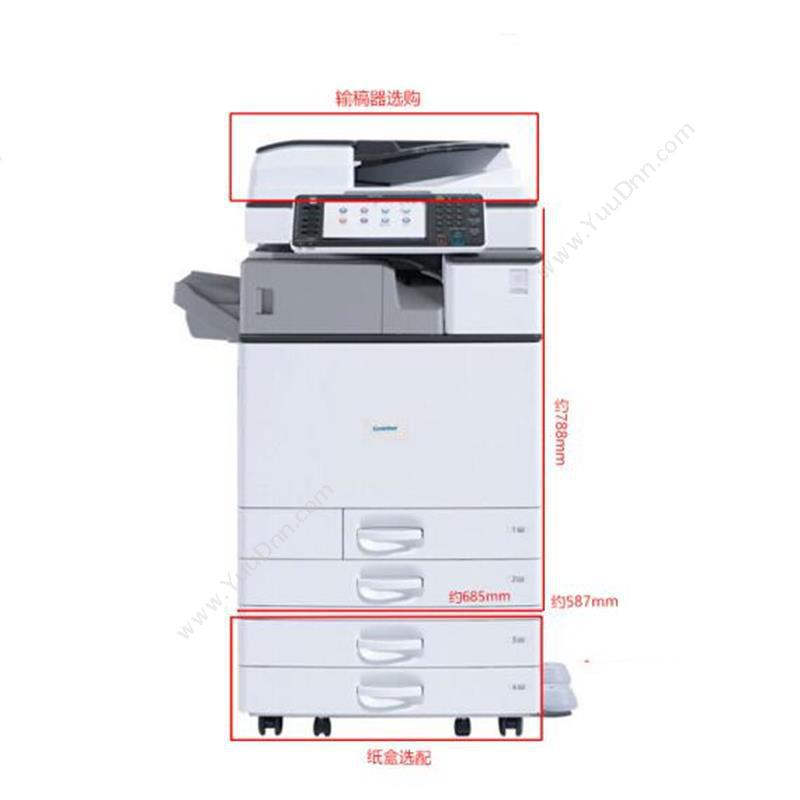 基士得耶 DSc1120 简易配置标配+盖板（免费安装）彩色激光复印机 A3(黑白) (黑白) 纸箱 标配+盖板（免费安装） 彩色复合机
