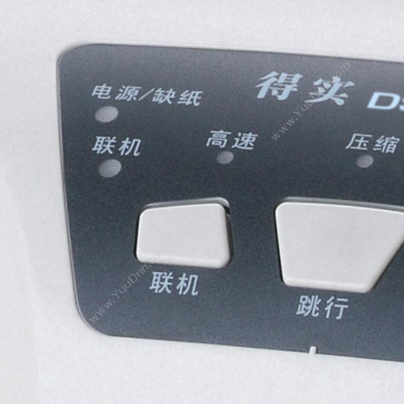 得实 Dascom DS-7850   （黑）  双向逻辑选距，可编程选择单/双向打印/图形双向打印 （白） 针式打印机
