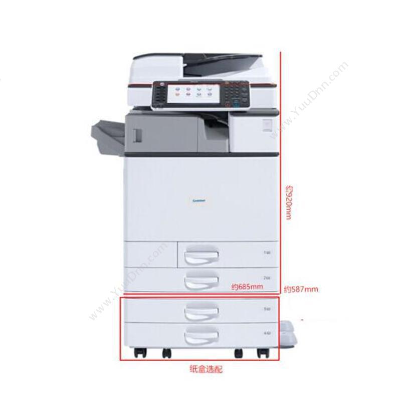 基士得耶 DSc1120 基本配置（2个纸盒）标配+输稿器（免费安装）彩色激光复印机 A3(黑白) (黑白) 纸箱 标配+输稿器（免费安装） 彩色复合机