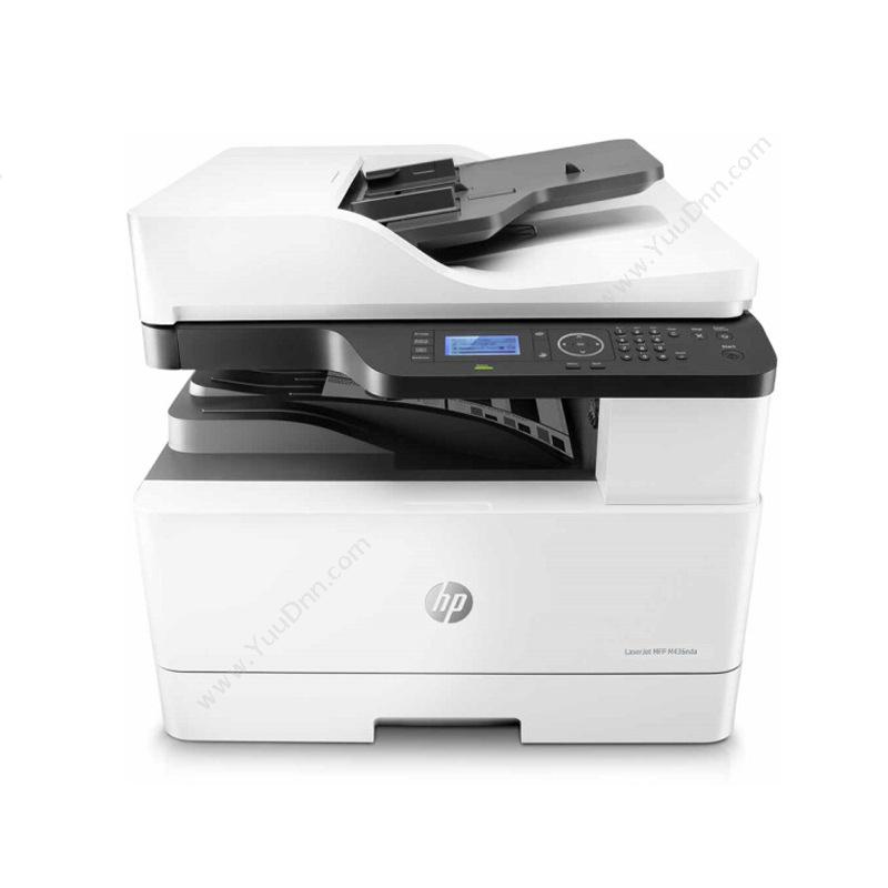 惠普 HP LaserJet MFP M436nda 中速 A3 (黑白)  复印/打印/扫描 黑白复合机