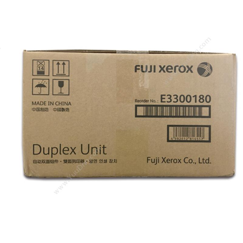 富士施乐 FujiXerox Docuprint 3105 专用双面器（只有双面器，不含机器） 打印机配件