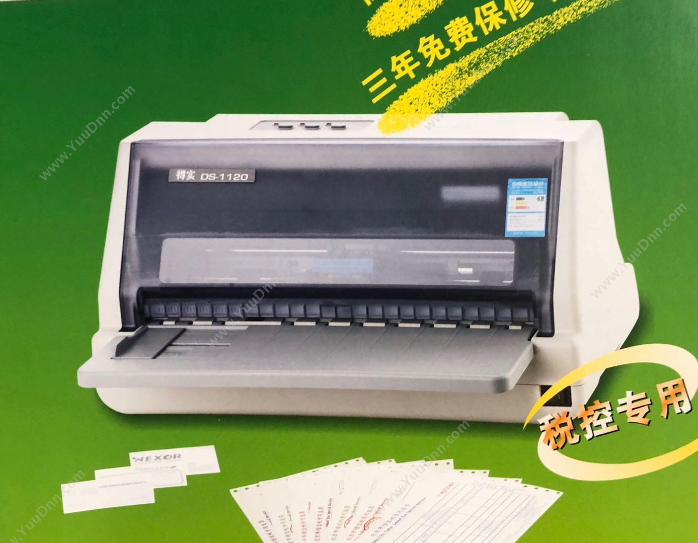 得实 Dascom DS-1120 24针82列税控专用打印机 296(宽)×385长)×200(高)mm 针式打印机