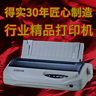 得实 Dascom DS-400-24 24针宽行报表打印机 针式打印机