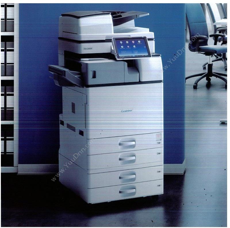 基士得耶 DSm2625SP (黑白)A3A4复印机一体机 (四层纸盒+自动双面输稿器+系统工作台 ) A4彩色激光打印机