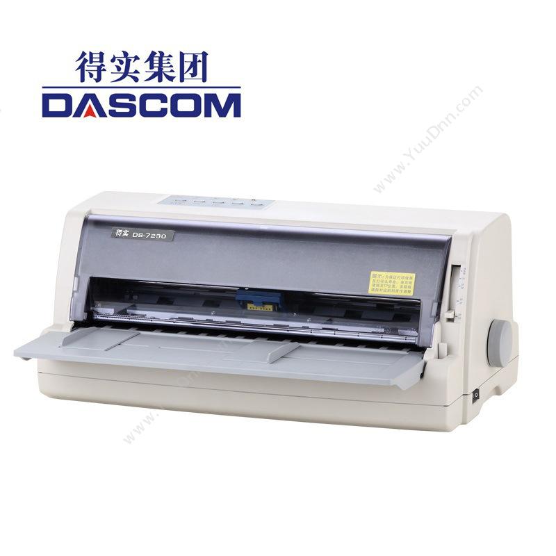 得实 DascomDS-7230 平推证薄打印机证簿打印机 110列针式打印机