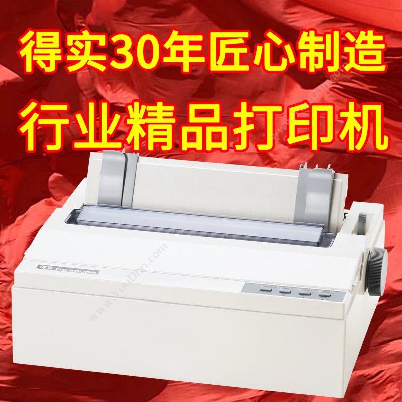 得实 DascomDS-2600H 24针80列通用打印机 369(宽)×283(长)×130(高)mm针式打印机