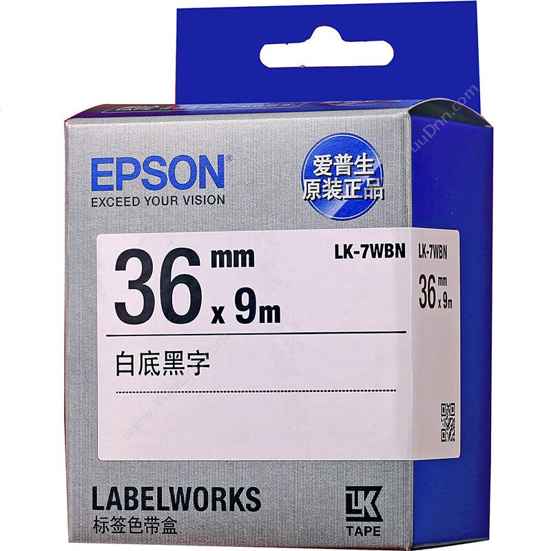爱普生 EpsonLK-7WBN 36mm黑字/白底9米碳带