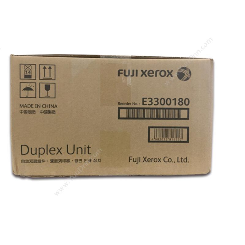 富士施乐 FujiXerox Docuprint 3105 专用双面器（只有双面器，不含机器） 打印机配件