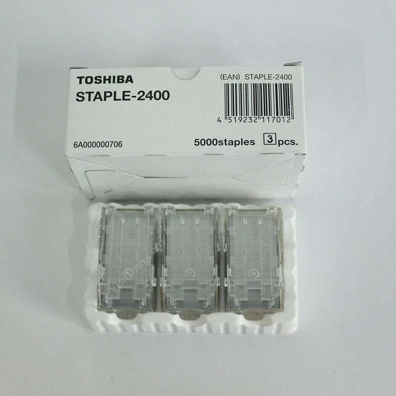 东芝 ToshibaSTAPLE-2400 装订针 5000钉*3只/盒适用2330c2830c3530c其他装订耗材