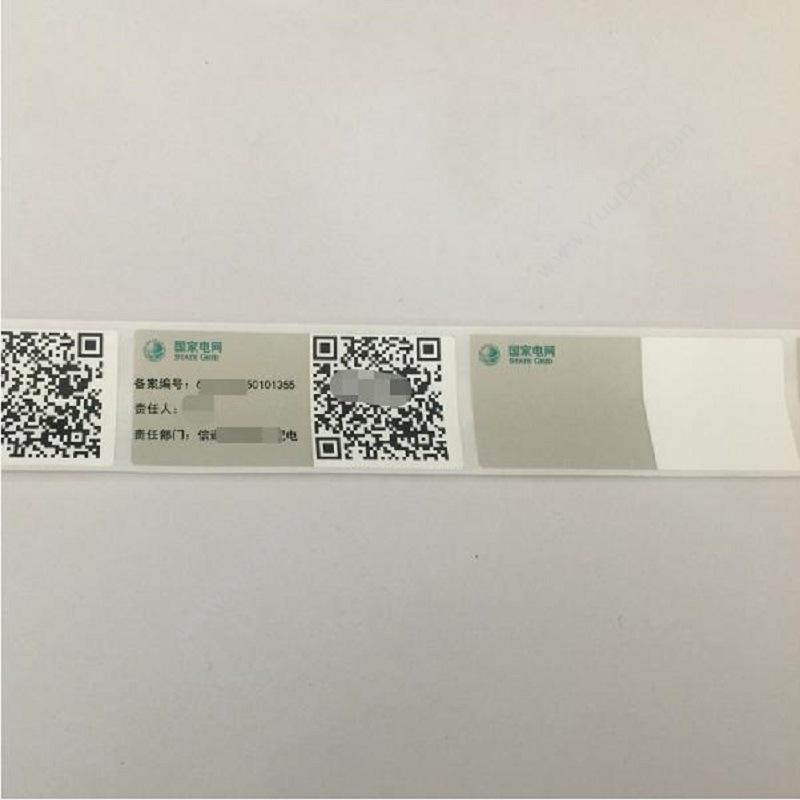 侨兴 Qiaoxing QX-3070-Y 外网标签 线缆标签