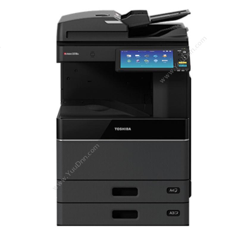 东芝 Toshiba DP-3018A (黑白)激光双面多功能数码复印机 双纸盒 黑白复合机