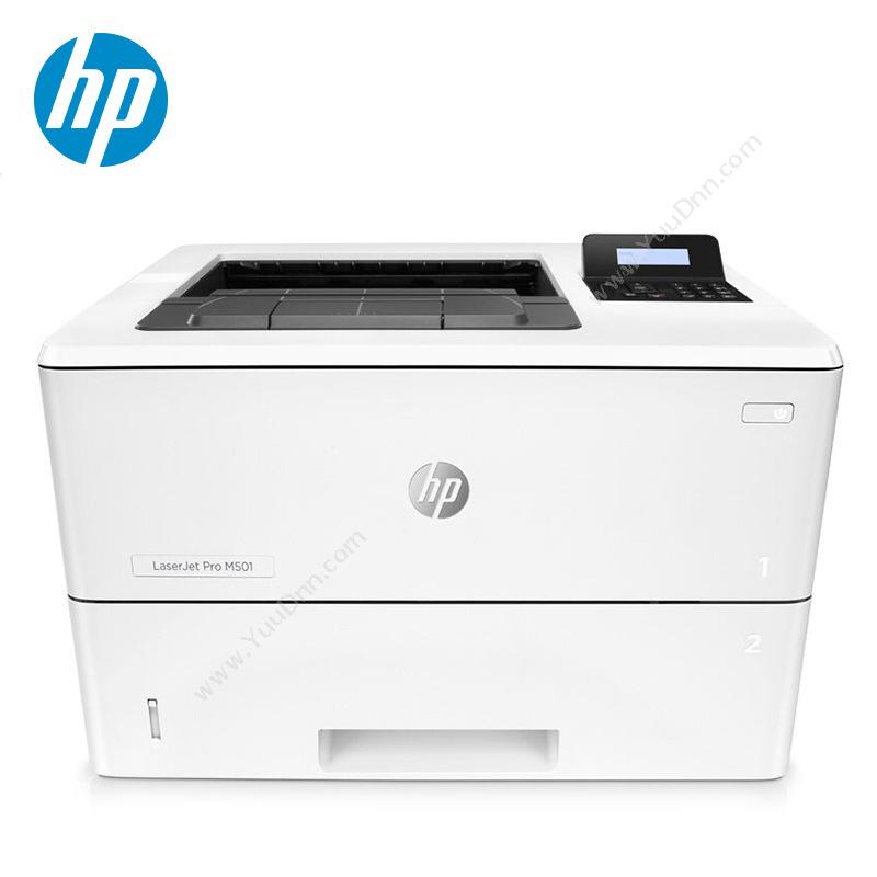 惠普 HPLaserJet Pro M501n   A4(黑白)激光快速打印机 1年上门  速度43A4黑白激光打印机