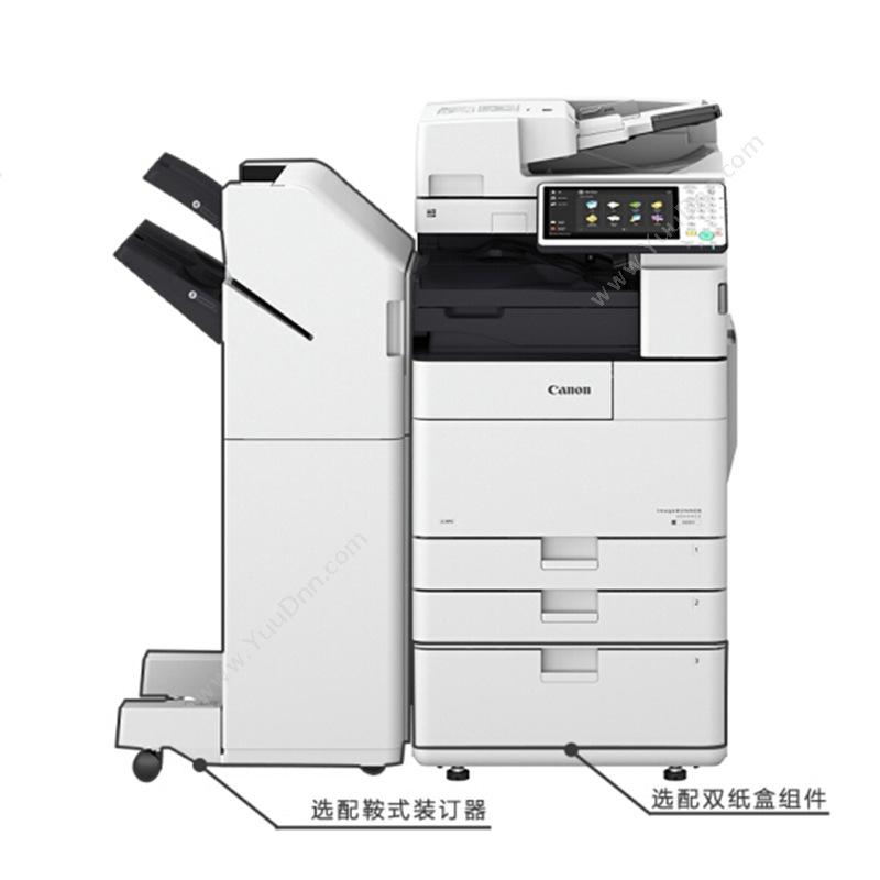 佳能 Canon iR-ADV4525+双面同步扫描输稿器 (黑白)激光数码复合机一体机 A4黑白激光打印机