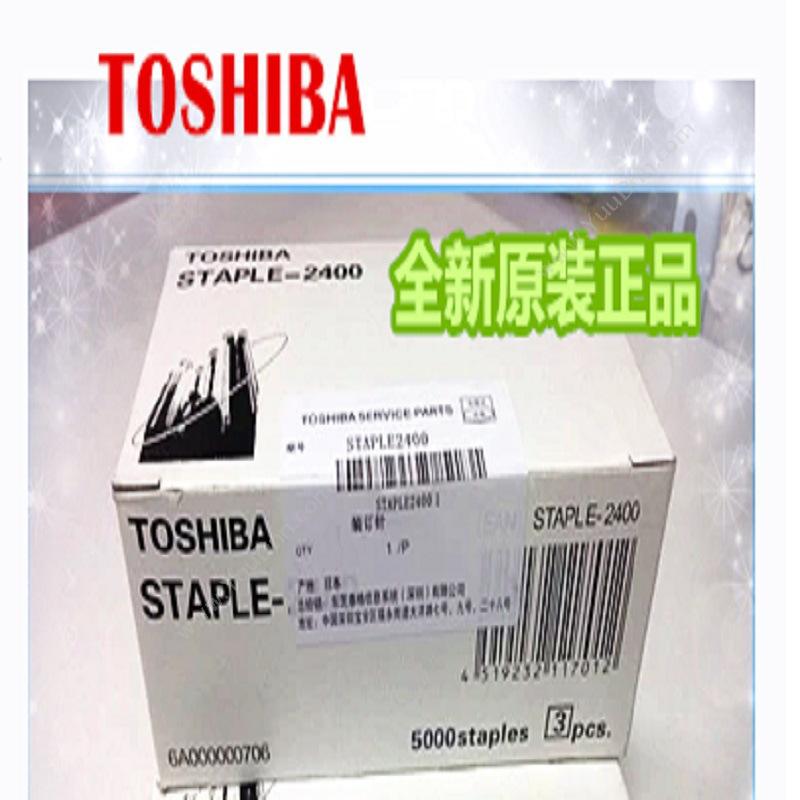 东芝 Toshiba3005AC 装订针打印机配件
