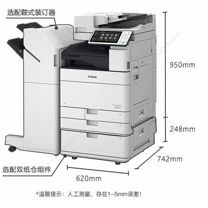 佳能 CanonIR ADV C5540    工作台+双面输稿器+彩色打印+复印+扫描+双纸盒带鞍式装订器黑白复合机