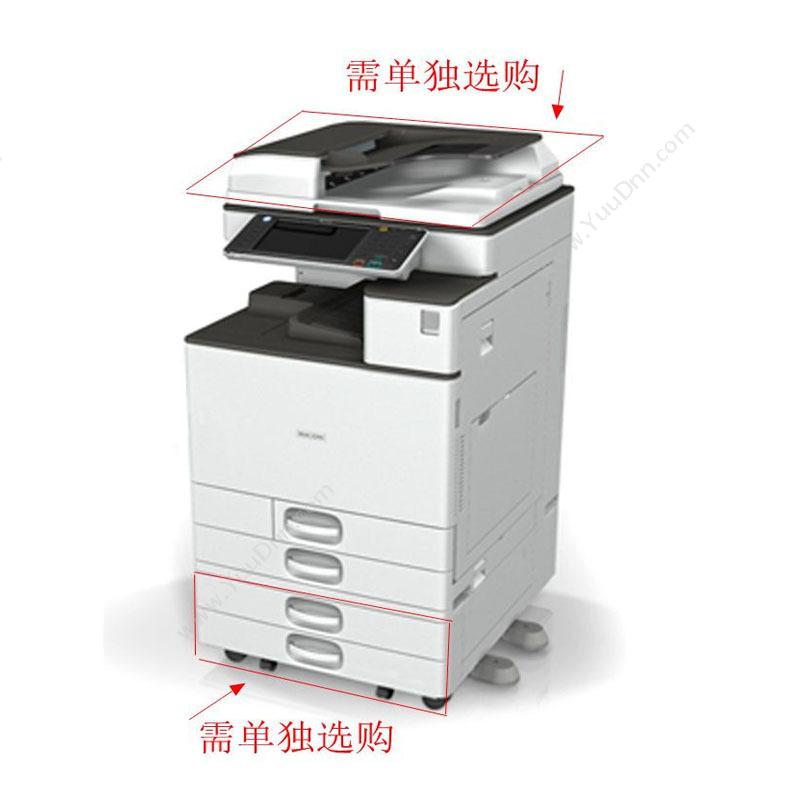基士得耶 DSC1225ex +输稿器 A4彩色激光打印机