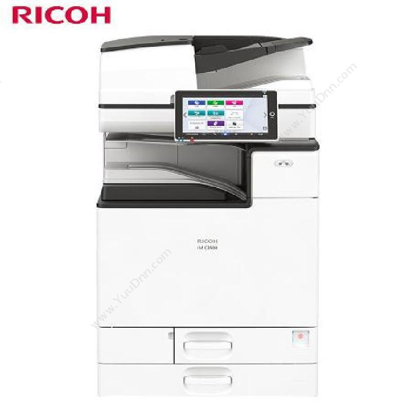 理光 Ricoh IM C3500+输稿器 A4黑白激光打印机