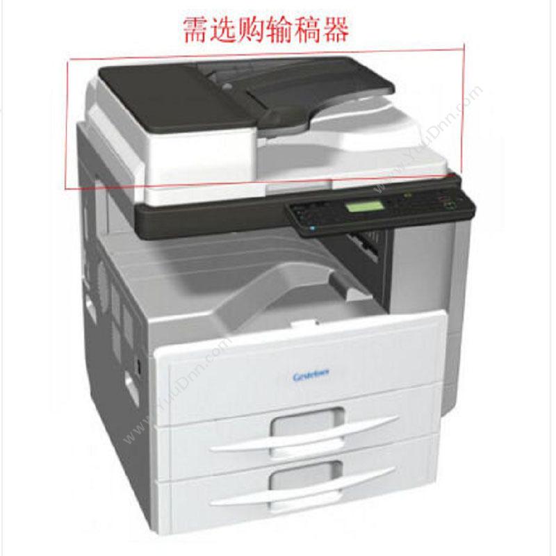 基士得耶 DSM1025L+双纸盒 A4彩色激光打印机