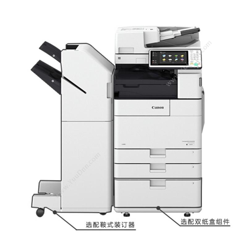 佳能 Canon iR-ADV4551 (黑白)激光数码复合机一体机 A4黑白激光打印机