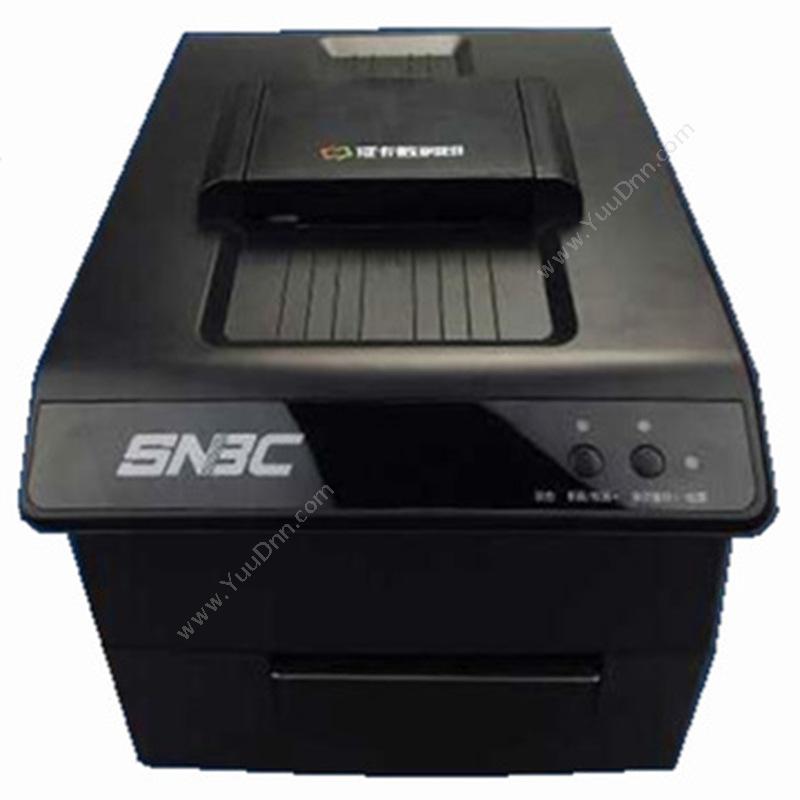 新北洋 SNBC BST-2600E 身份证复印机 双面打印 252*354*248 彩色复合机