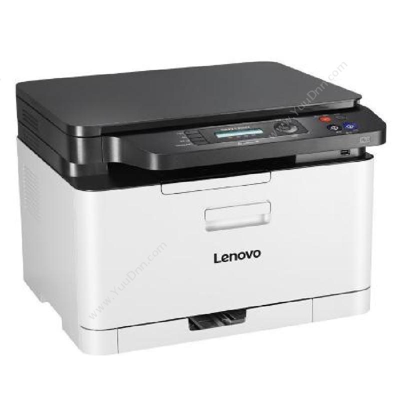 联想 LenovoCM7120WA4黑白激光打印机