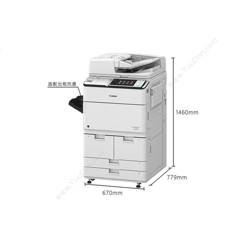 佳能 Canon iR-ADV6575 (黑白)激光数码复合机一体机 A4黑白激光打印机