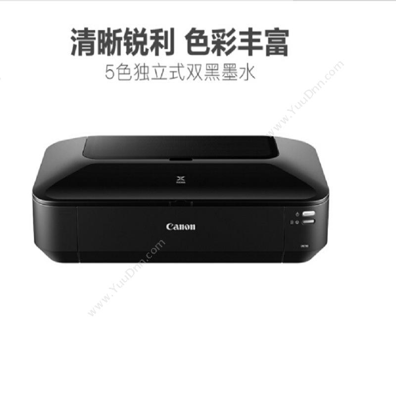 佳能 CanonIX6780 彩色(黑白)图纸文档打印机A4彩色喷墨打印机