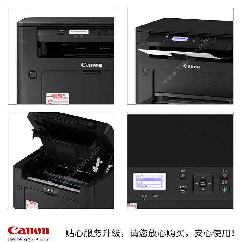 佳能 Canon ic MF913w (黑白) 372×320×255MM A4黑白激光打印机