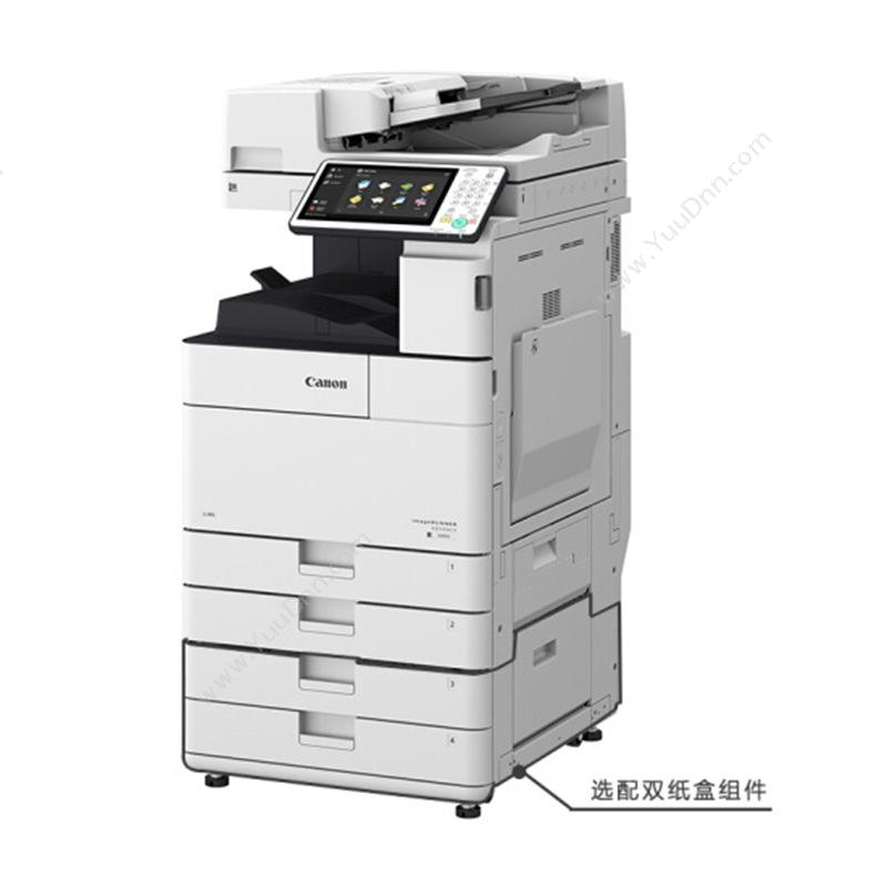 佳能 Canon iR-ADV4545 (黑白)激光数码复合机一体机 A4黑白激光打印机