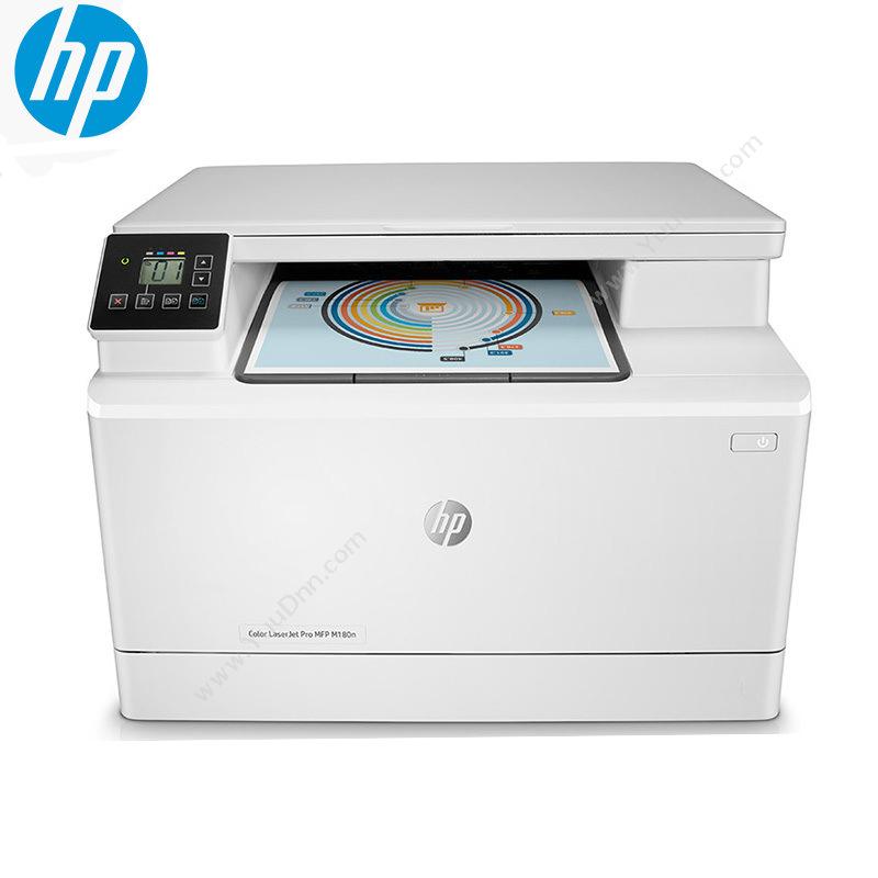 惠普 HP Color LaserJet Pro MFP M180n    三合一打印复印扫描1年保修  速度16/16 A4彩色激光打印机
