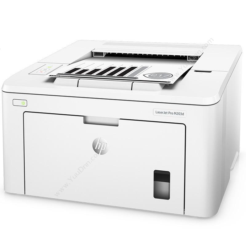 惠普 HP LaserJet Pro M203d   (黑白)激光双面打印机 1年保修  速度28 A4黑白激光打印机